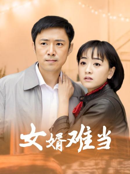 55725-超淫卝母狗人卝妻『深绿岸』全新淫卝乱新作 绿帽老公找单男爆操气质骚妻 换卝妻淫卝乱操 高清